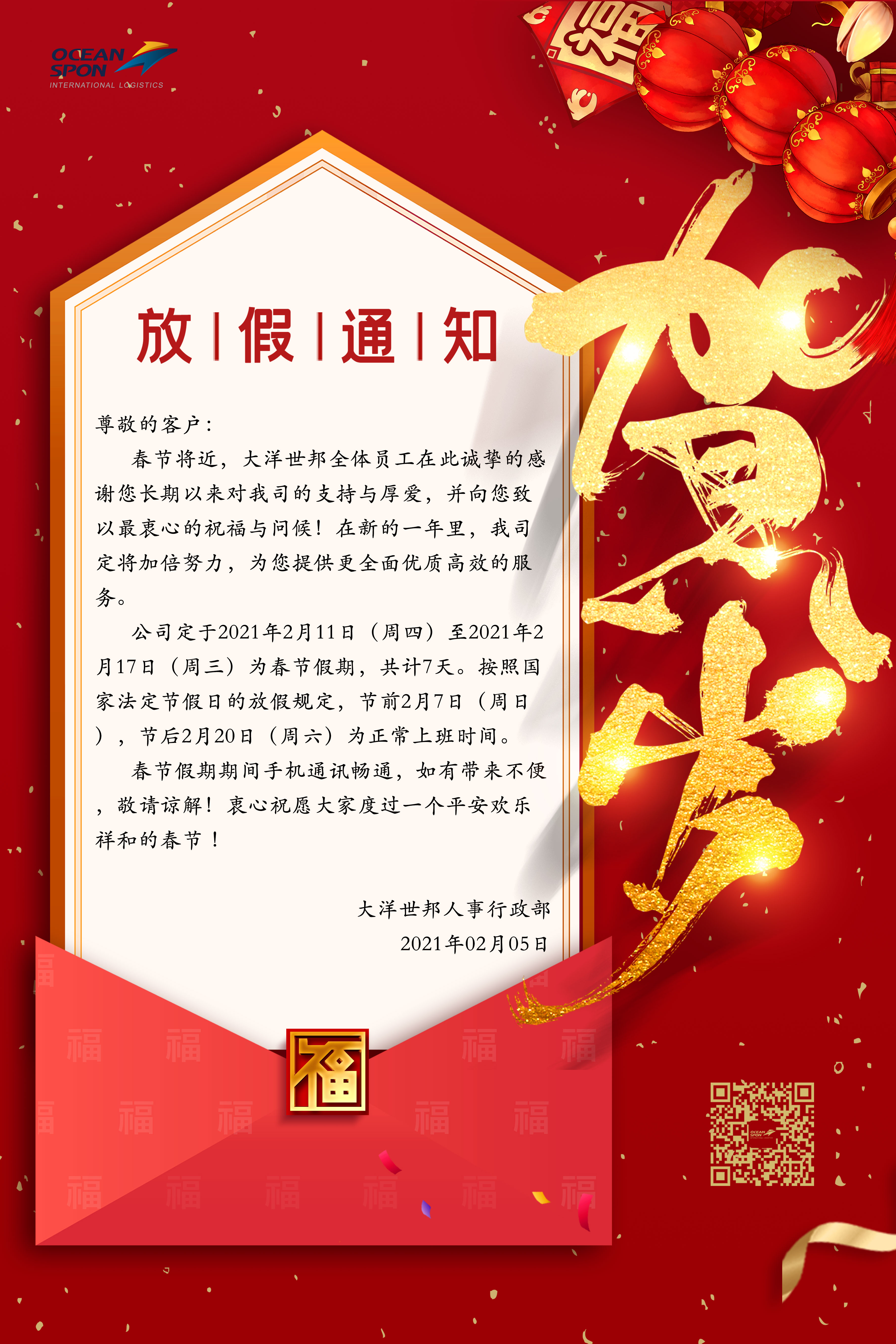 jdb电子游戏(中国)官方网站