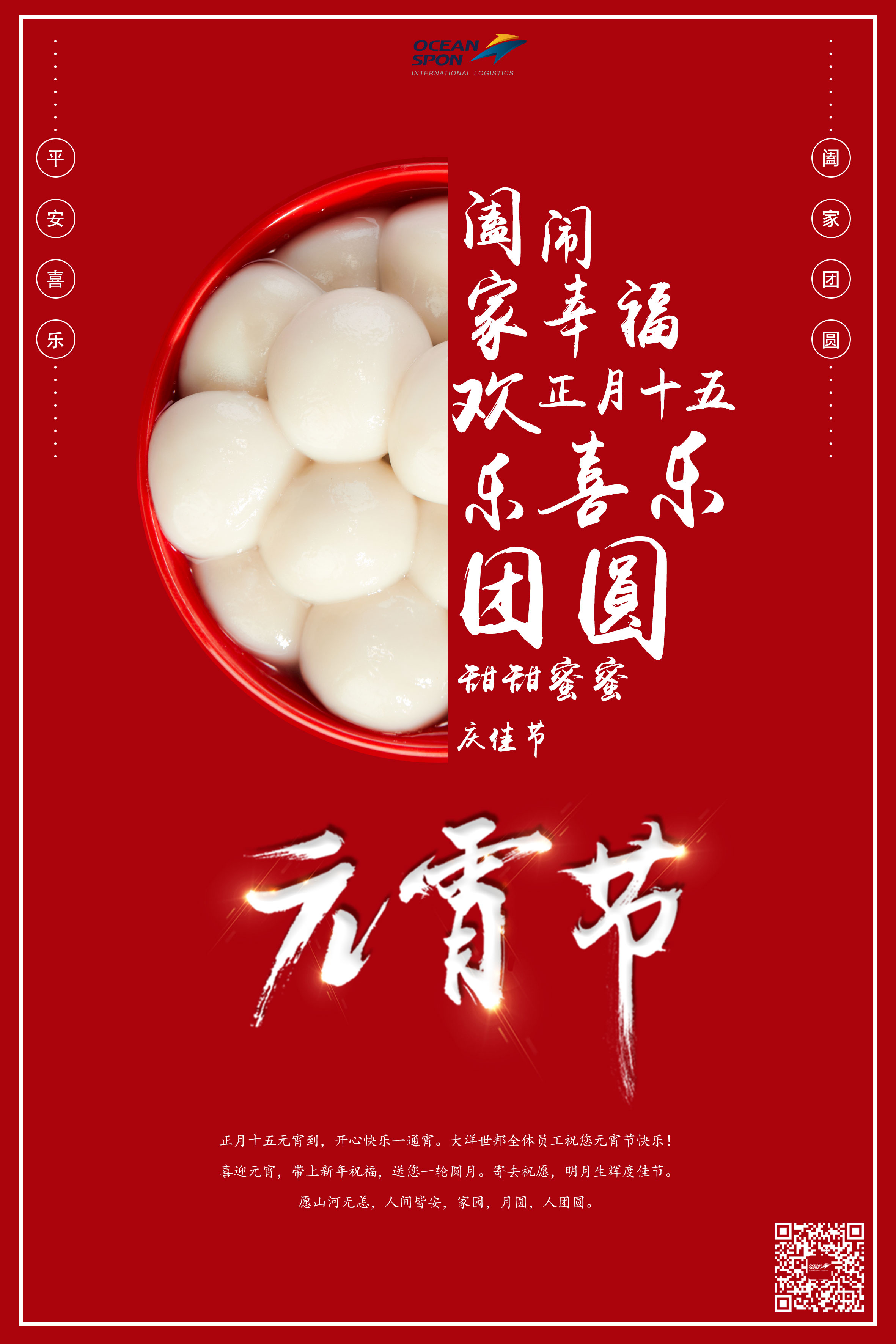 jdb电子游戏(中国)官方网站